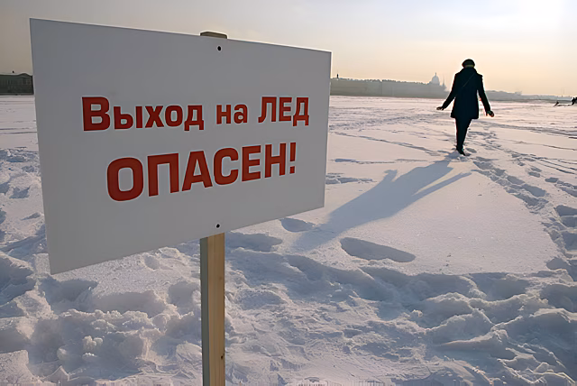 Наркоман провалился под лёд