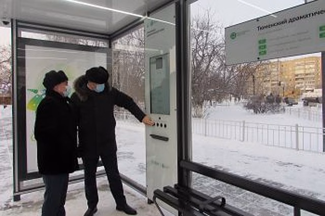 Ещё две «умные» остановки появились в Тюмени
