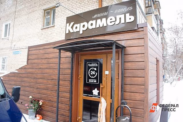Суд в Перми рассмотрит требование о закрытии отеля, где погибли люди