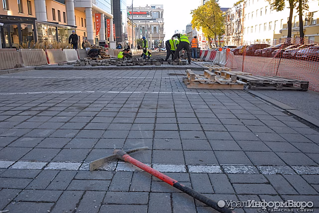 "Уралтрансспецстрою" и ГУДСР выделят миллиард рублей на ремонт 17 улиц Екатеринбурга
