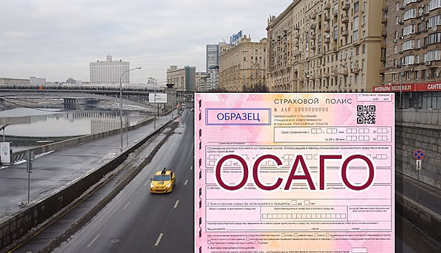 Водителям рассказали, когда начнут выдавать краткосрочные полисы ОСАГО