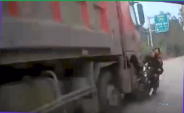 Китаец на скутере едва не погиб под колёсами грузовика