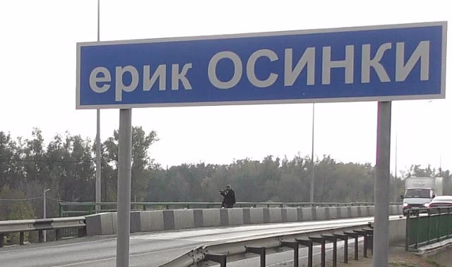 На трассе под Волгоградом изменят схему движения транспорта через ерик Осинки