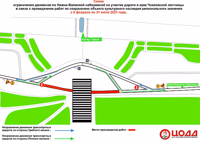 Движение под Чкаловской лестницей ограничивают с 8 февраля