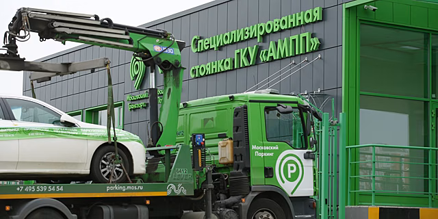 Москва отказалась от услуг частных эвакуаторов