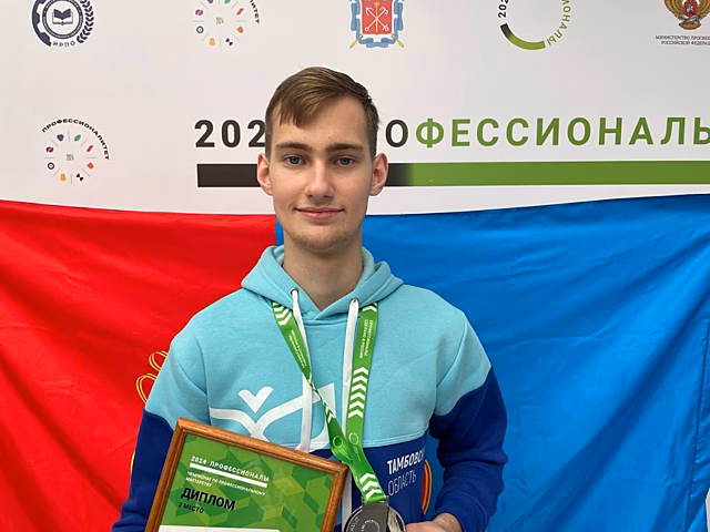 Студент тамбовского колледжа Дмитрий Калинин — призер финала Чемпионата «Профессионалы»