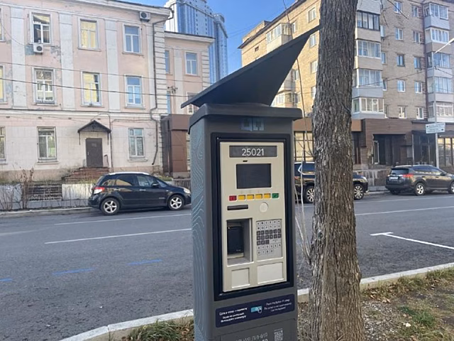 Попытка номер два. Во Владивостоке повторно запустили платные парковки