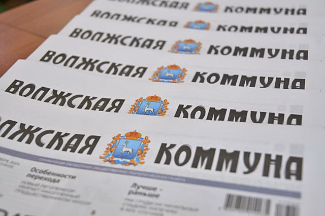 Изменения в Правительстве региона, инновационное кресло для инвалидов и "Самара со вкусом": читайте в свежем номере "Волжской коммуны" 1 октября