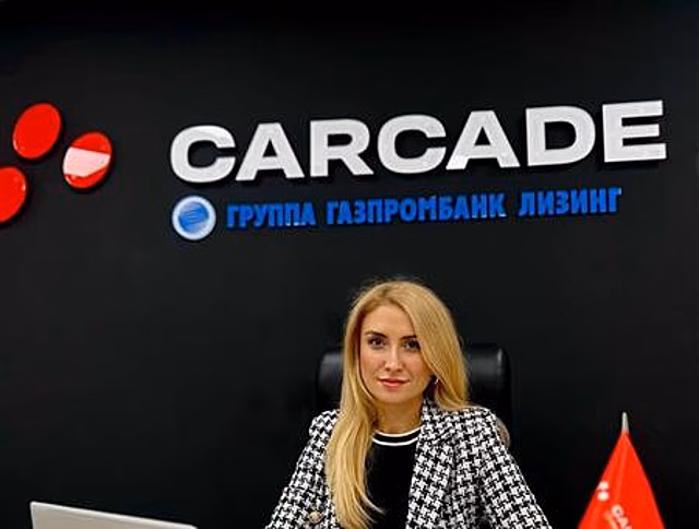 Директор представительства CARCADE рассказала о выгодных условиях финансовой аренды в Калуге
