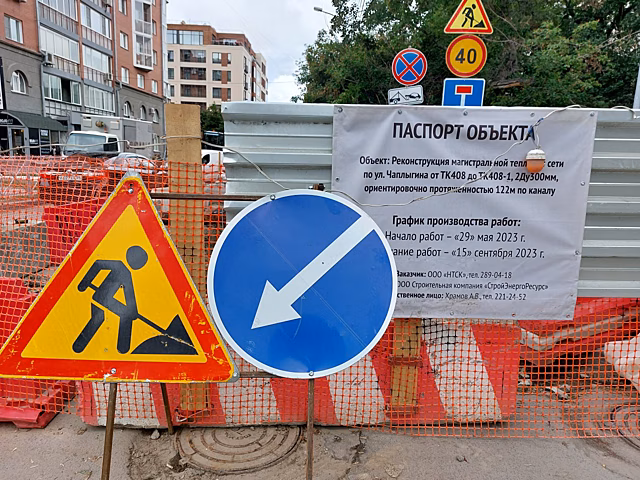 Три дорожных участка в Новосибирске стали уже из-за ремонтных работ
