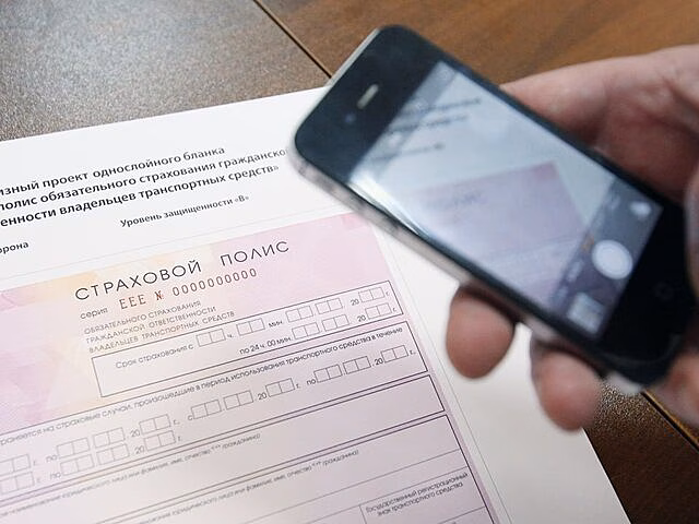 Стоимость ОСАГО подорожает вдвое в ряде регионов РФ