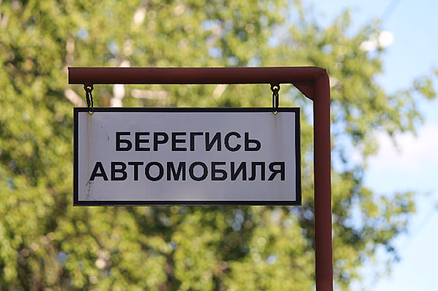 Стали известны подробности ДТП в Благовещенске, в котором погибла пенсионерка