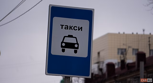 Необычные автомобили такси