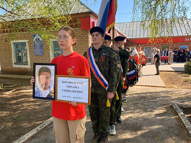 В Оренбуржье простились с погибшим на СВО Михаилом Богородским