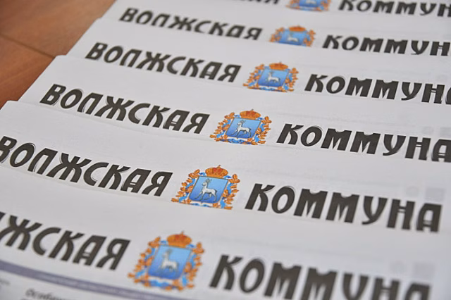 Спорт в годы ВОВ в Куйбышеве, реформа исполнительной власти, борьба с диабетом: читайте в свежем номере "Волжской коммуны" 19 ноября