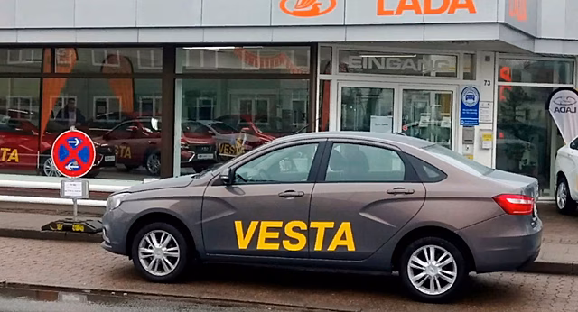 Продажи Lada в Европе рухнули в 2020 году