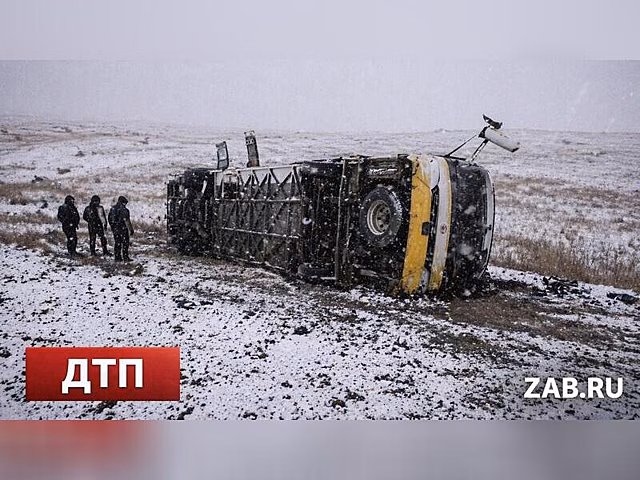 В Забайкалье возбудили дело после опрокидывания автобуса с пассажирами: один погиб, более десяти госпитализированы