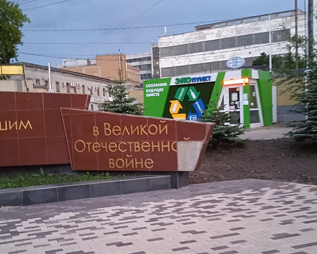 Подрядчик исправит разрушения на мемориале в сквере на улице Нартова