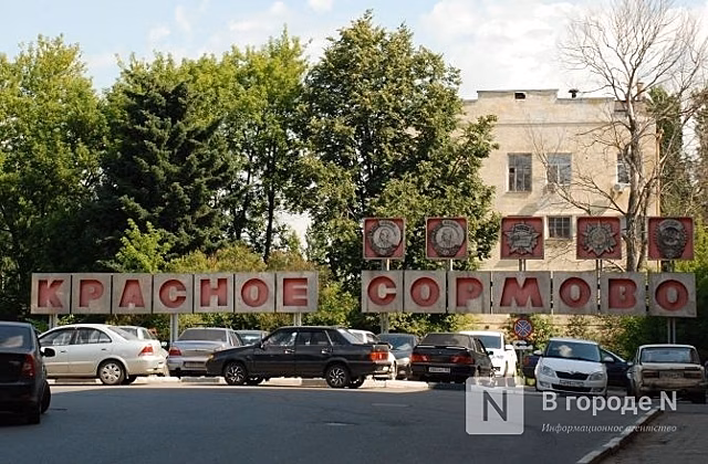 Новый гендиректор появился у завода «Красное Сормово» в Нижнем Новгороде