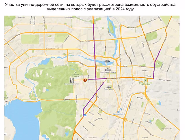 В 2024 году в Челябинске выделенные полосы появятся еще на пяти участках дорожной сети