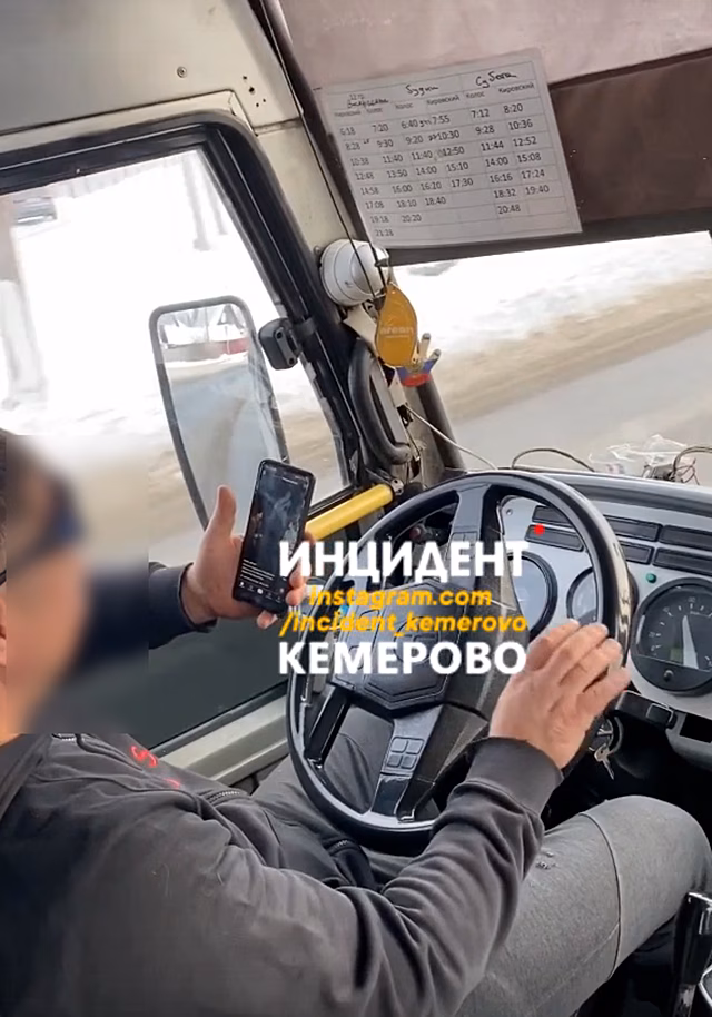 В Кемерове оштрафовали водителя автобуса, который смотрел за рулем соцсети