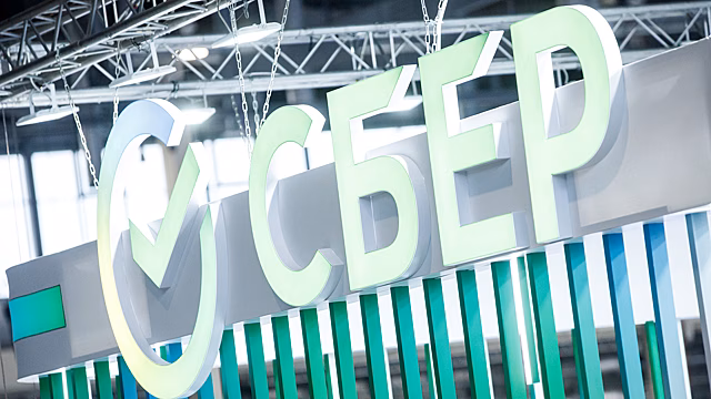 Сбер проведёт свой первый форум автомобильной индустрии