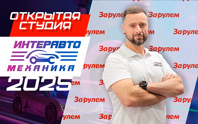 Эксперт раскрыл реальные преимущества китайского премиума над европейским