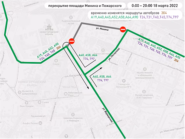 Движение автобусов изменится в центре Нижнего Новгорода 18 марта