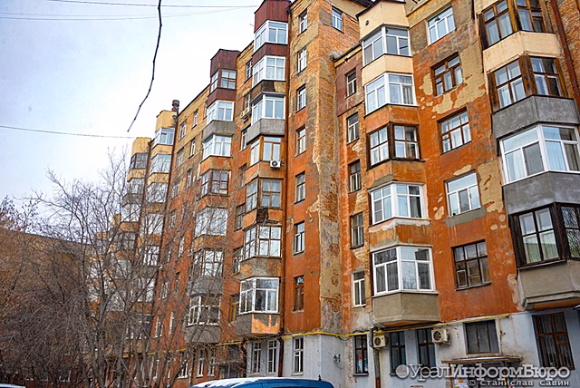 Мэр Екатеринбурга назвал сроки ремонта домов в Городке Чекистов