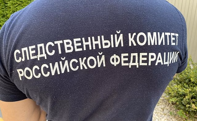В Курске Следственный комитет проводит проверку фактов гибели мужчины на реке