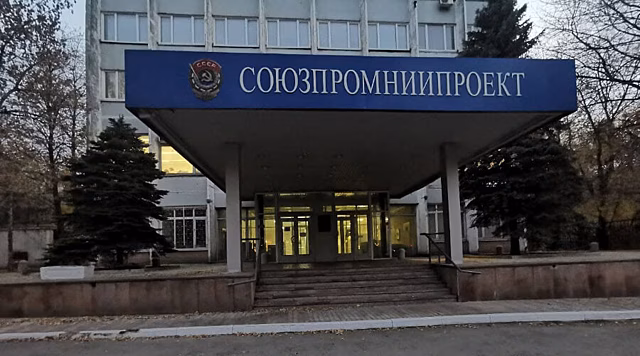 «Ростех» не будет закрывать проектный институт