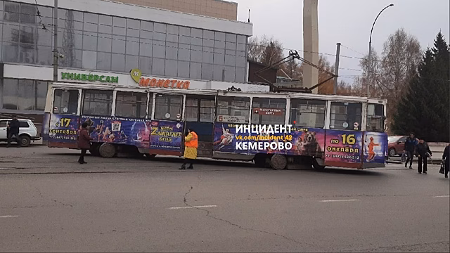 Пробка из трамваев образовалась в центре Кемерова