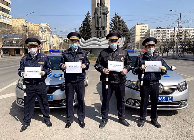 Сотрудники ДПС призывают граждан оставаться дома