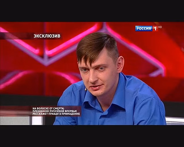 Племянник Пугачевой попал под машину в Рязанской области