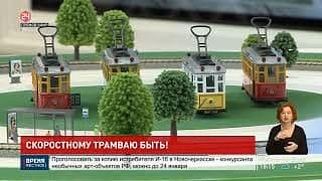 В донской столице приступили к проектированию крупнейшего транспортного проекта &ndash; скоростного трамвая