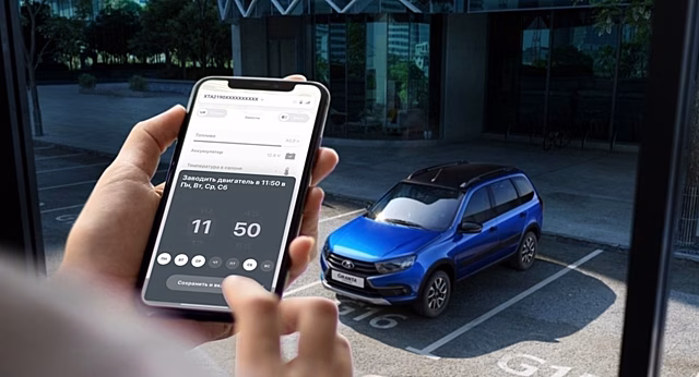 Стартовали массовые продажи новой версии Lada Granta с дистанционным запуском