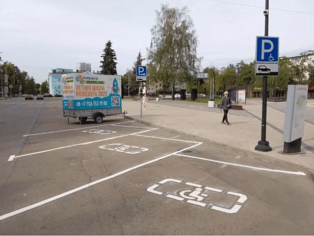 В Городском округе Пушкинский запустили первую платную парковку