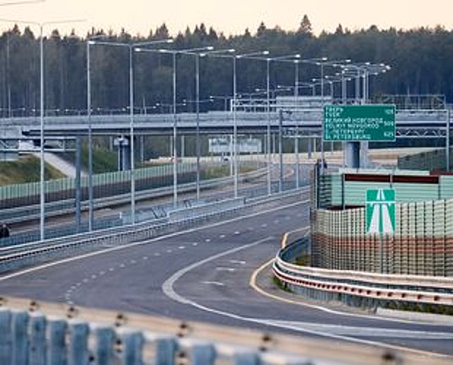 Одобрена смета строительства предпоследнего участка М-11 Москва – Санкт-Петербург