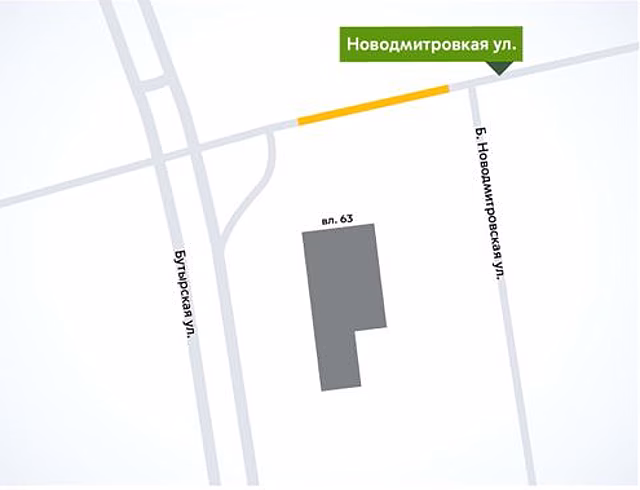 На Новодмитровской ограничат движение автотранспорта до 25 апреля