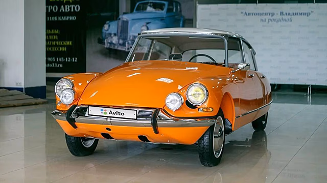 Во Владимирской области продают 60-летний Citroen DS
