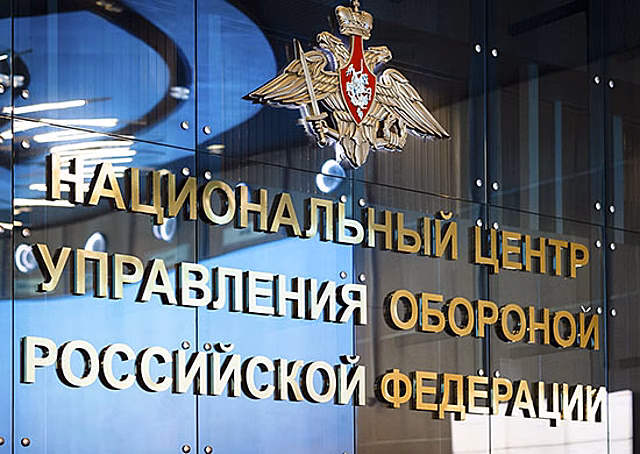 Совместное заявление межведомственных координационных штабов России и Сирии о проблемах возвращения сирийских беженцев и внутренне перемещенных лиц в родные места
