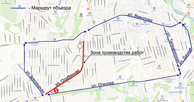 В Ростове ограничено движение транспорта по улице Особенной