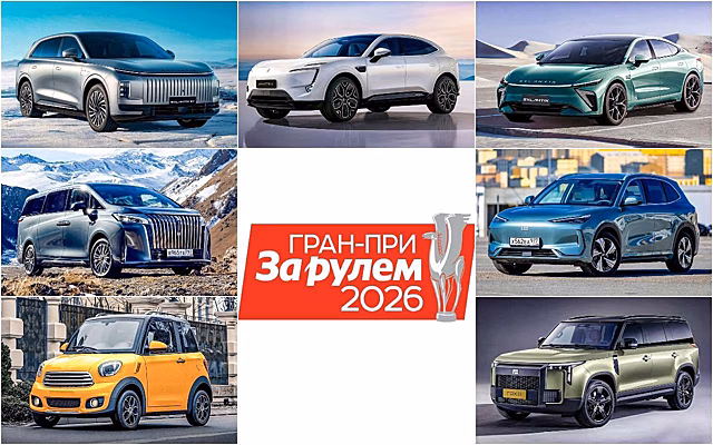 Выбираем лучший электромобиль или гибрид — выигрываем Ладу