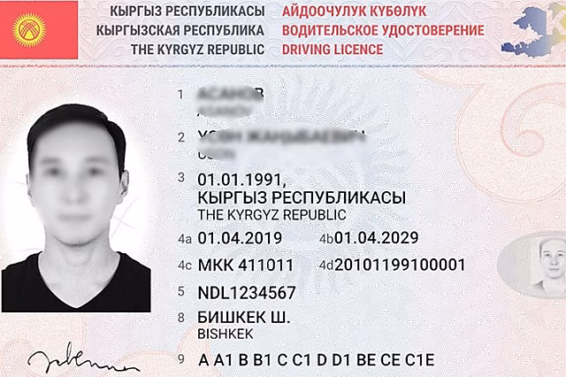 В Киргизии начали выдавать водительские удостоверения нового образца