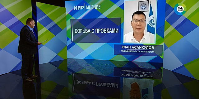 В Бишкеке предложили ограничить движение транспорта по номерному знаку: поможет ли это в борьбе с пробками?