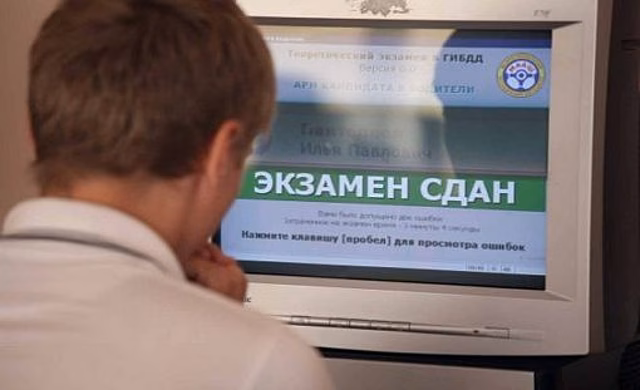 В ГИБДД сообщили об изменении графиков экзаменов на права