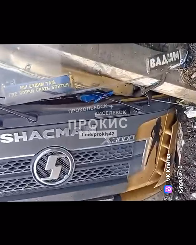 Невнимательность водителя грузовика в Кузбассе обернулась наездом поезда и опрокидыванием