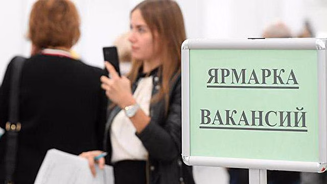 Найти работу быстро. 19 человек смогли трудоустроиться на ярмарке вакансий в Можайском округе
