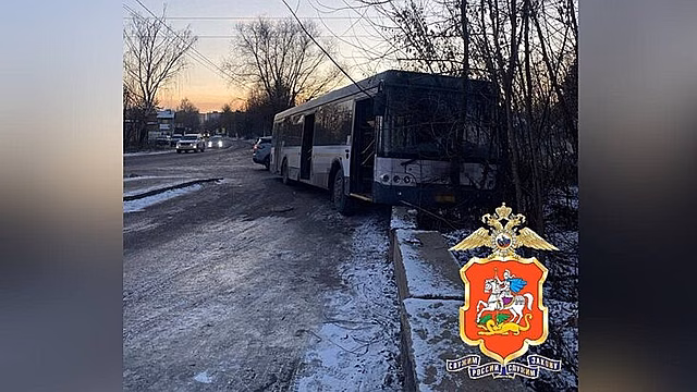 Рейсовый автобус с 17 пассажирами врезался в ограждение в Ногинске
