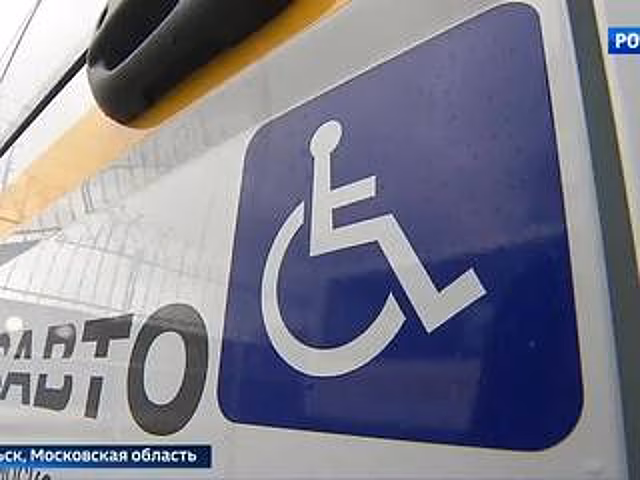 В Подмосковье испытывают новые маршрутки